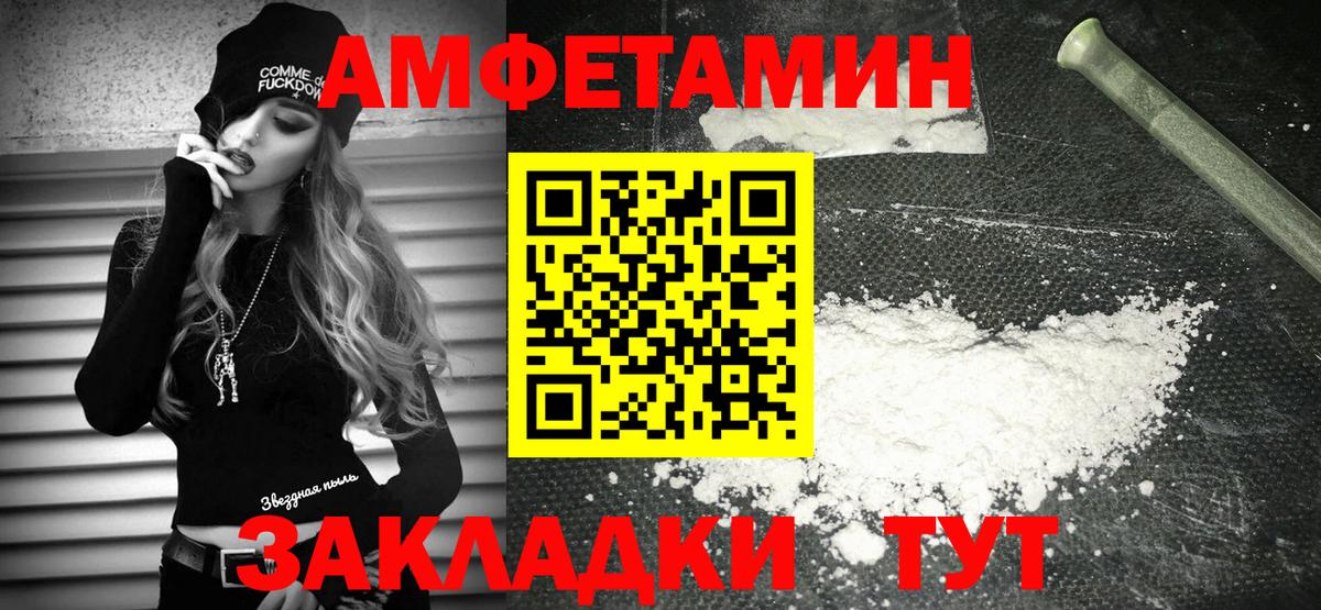 Михайловка  АМФ Розовый  Вход с VPN 
