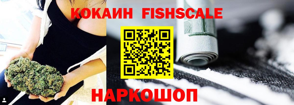 КОКАИН 98% Михайловка