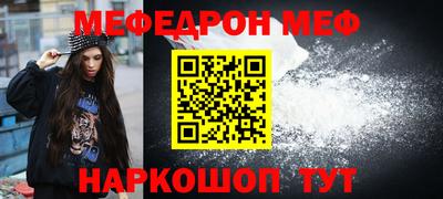 кокс Донецк