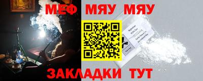 мефедрон Донской