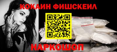 альфа пвп Дубна
