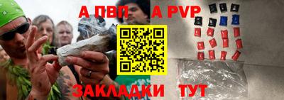 мефедрон Донской