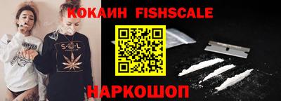 альфа пвп VHQ Заволжье