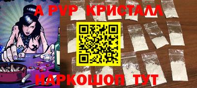 кокс Донецк