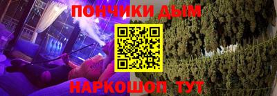 альфа пвп Дубна