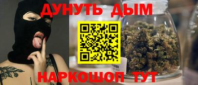 каннабис Заводоуковск