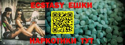альфа пвп Дубна