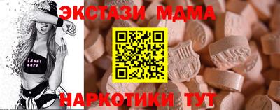 альфа пвп Дубна