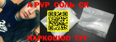 мефедрон Донской
