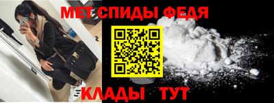 мефедрон Донской