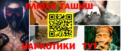 альфа пвп Дубна