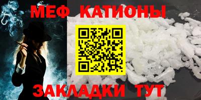 мефедрон Донской