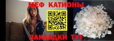 каннабис Чебаркуль
