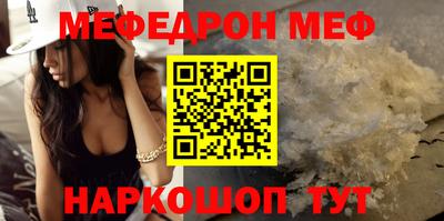 альфа пвп VHQ Заволжье