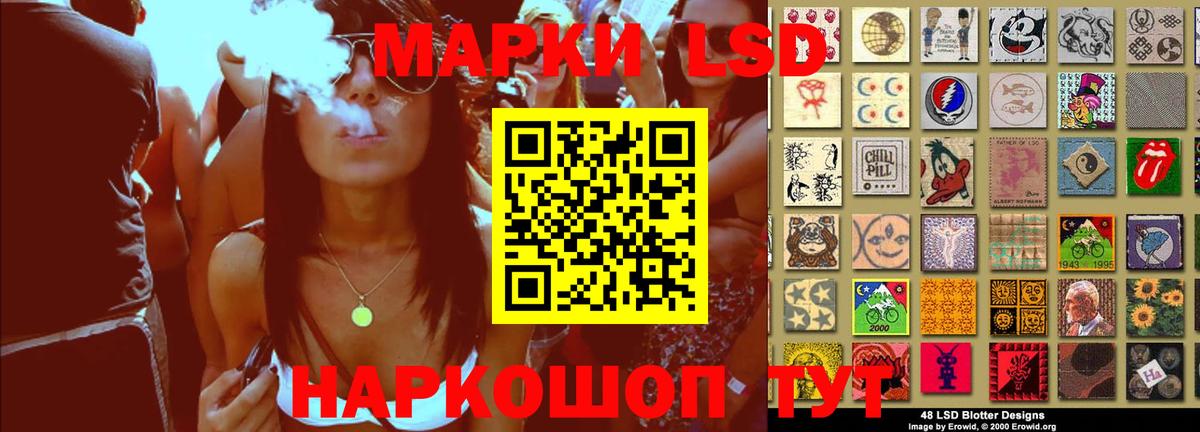 ЛСД экстази кислота  LSD-25 экстази ecstasy  Вход с VPN  LSD-25 экстази  Михайловка 