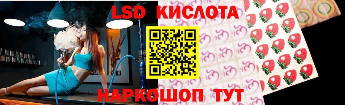ЛСД экстази ecstasy Михайловка