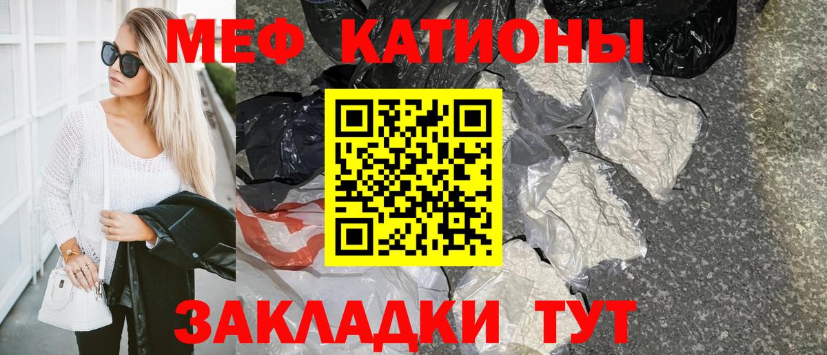 Михайловка  Мефедрон VHQ  МЯУ-МЯУ 4 MMC  МЕГА ONION  Вход с VPN  Меф 