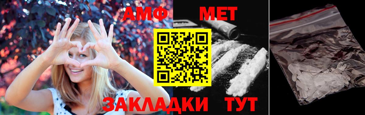 МАРИХУАНА  ГАШИШ  МЕТАМФЕТАМИН  Михайловка  ГАШ  Вход с VPN  Меф МЯУ МЯУ кристаллы  МДМА  Кокаин  ЭКСТАЗИ  ТГК 