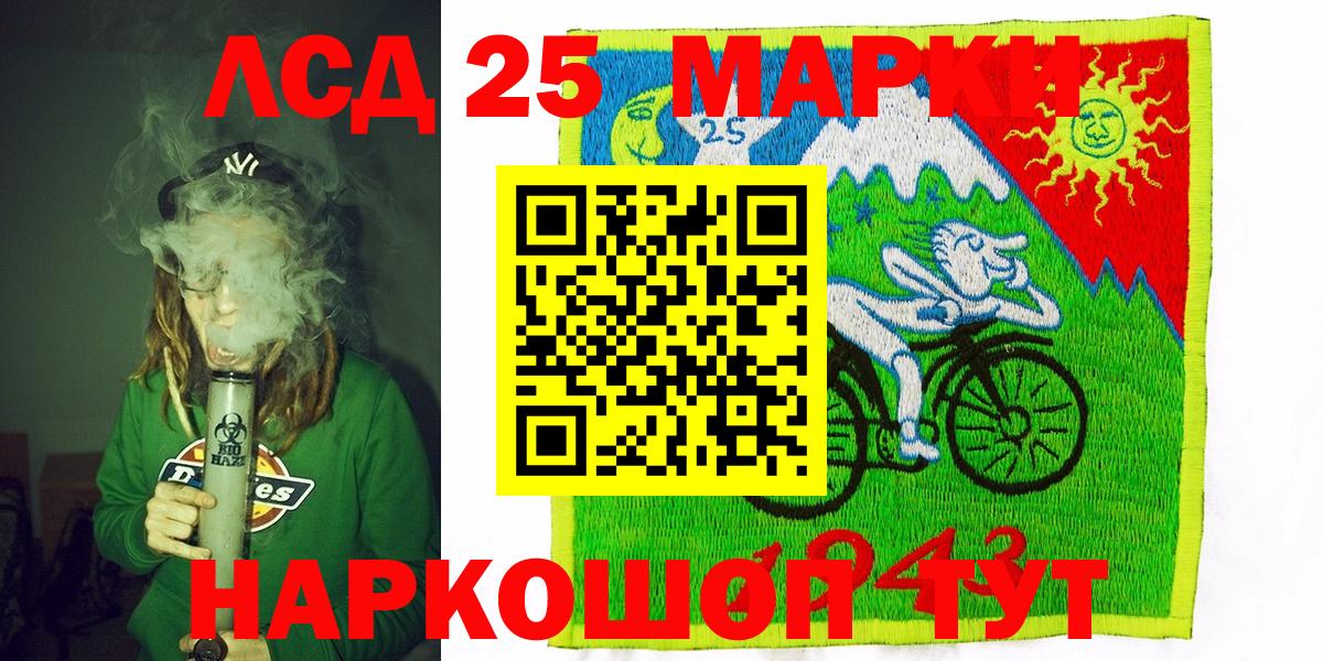 Марки N-bome  Вход с VPN  Михайловка  Наркотические марки 1500мкг 