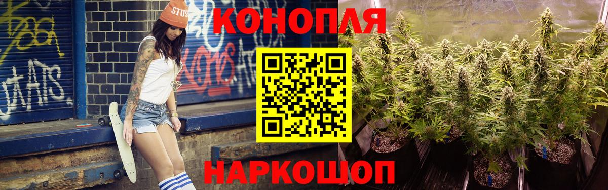 Шишки марихуана VHQ  Вход с VPN  Шишки марихуана Bruce Banner  Марихуана Bruce Banner  Михайловка 