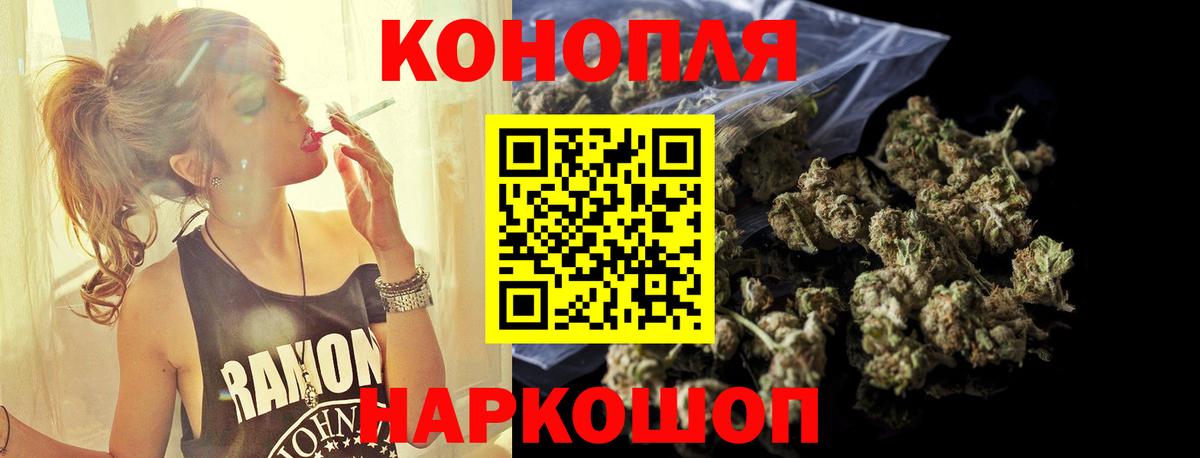 Каннабис SATIVA & INDICA Михайловка